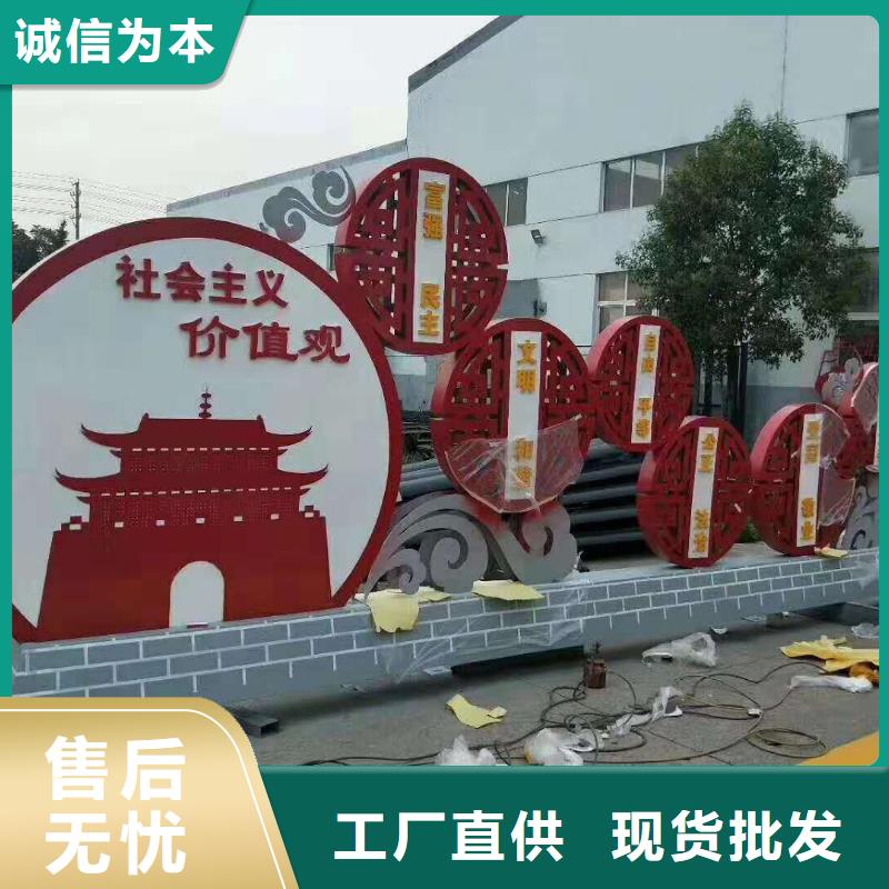 烤漆美丽乡村标牌价格实惠