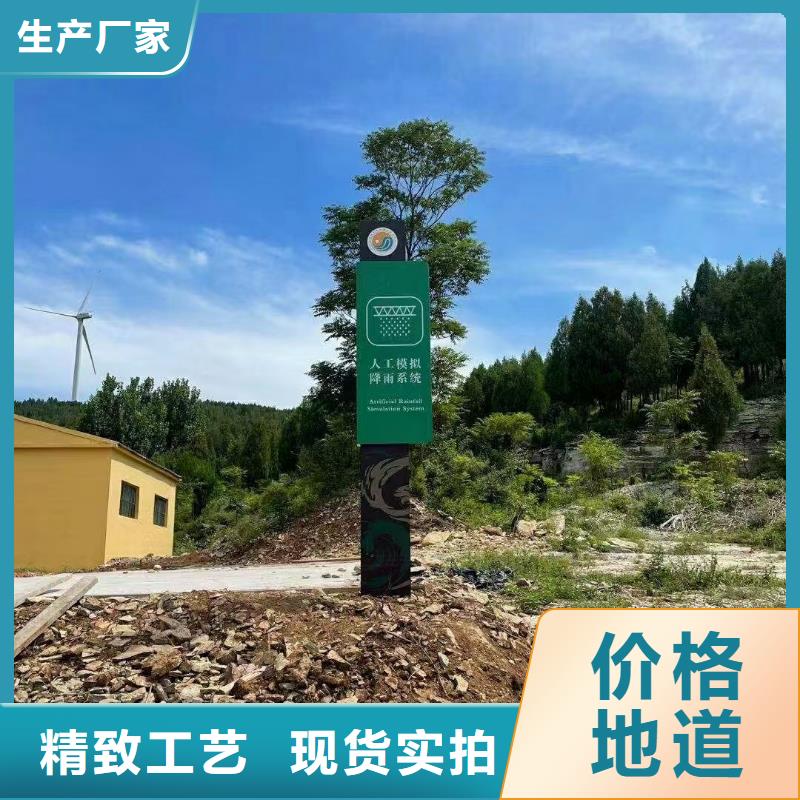 美丽乡村标牌精神堡垒价格优惠
