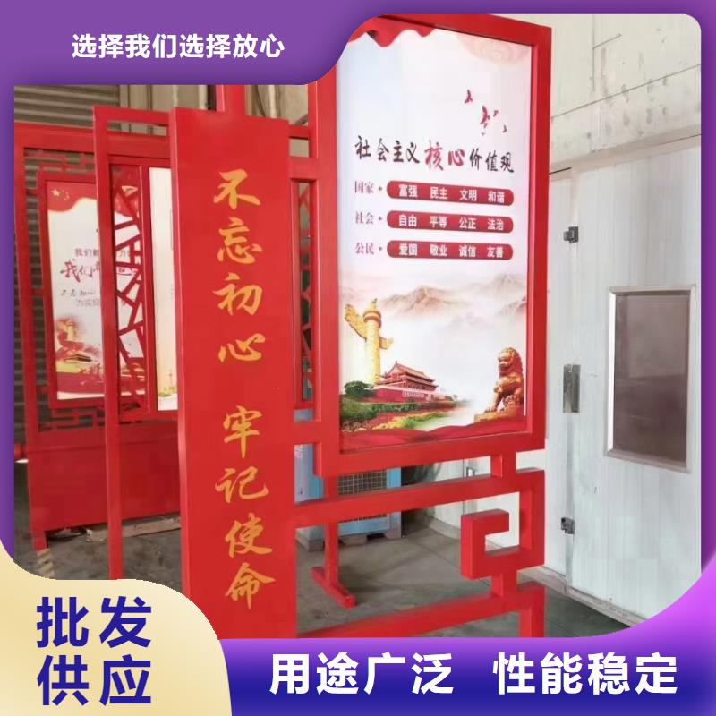 美丽乡村标牌生产厂家直销价格