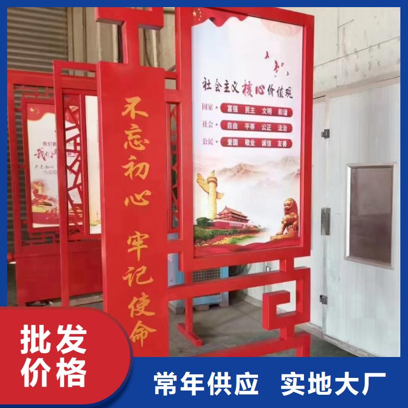 智能公交站台候车亭