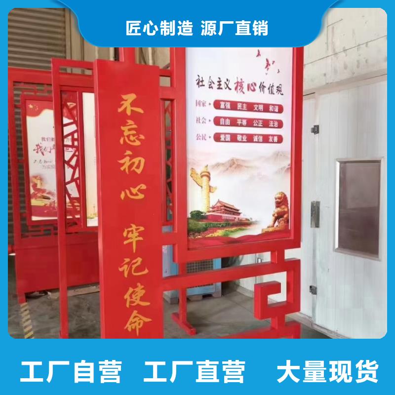 仿古木纹美丽乡村标牌批发价格