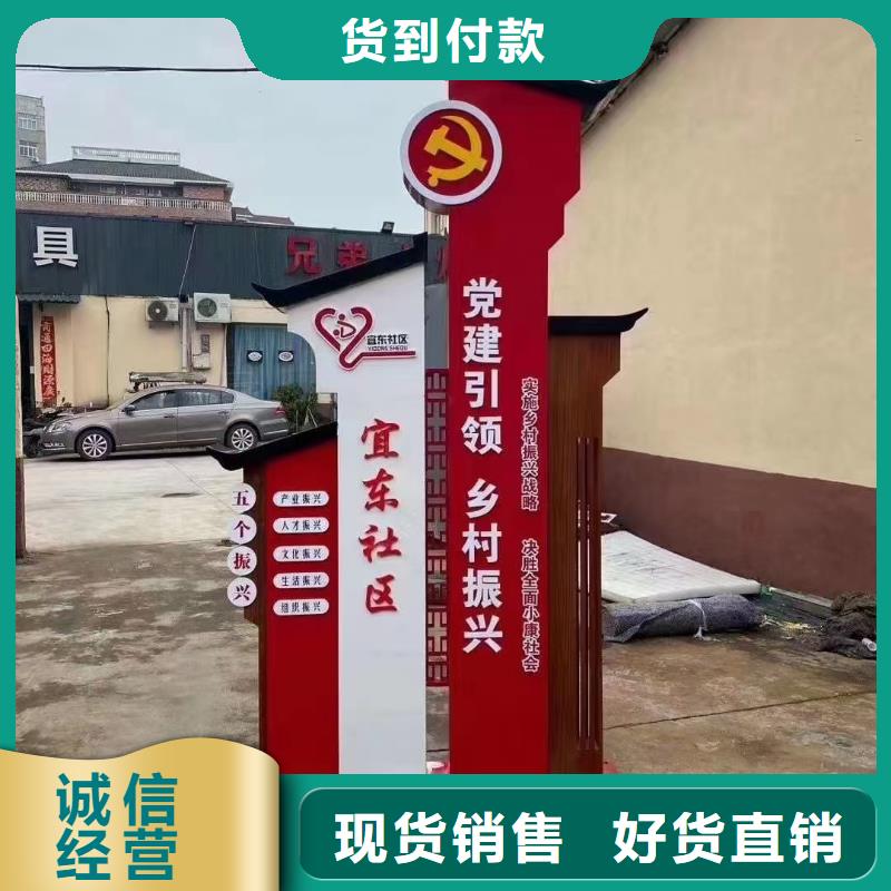 美丽乡村标牌生产厂家直销价格