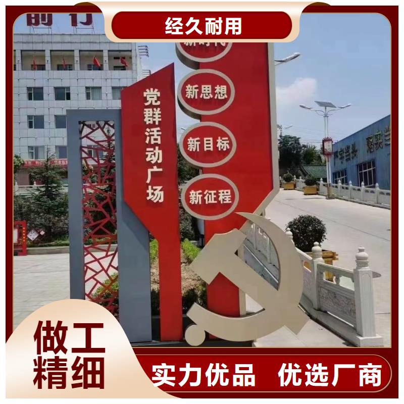 定制美丽乡村标牌欢迎电询