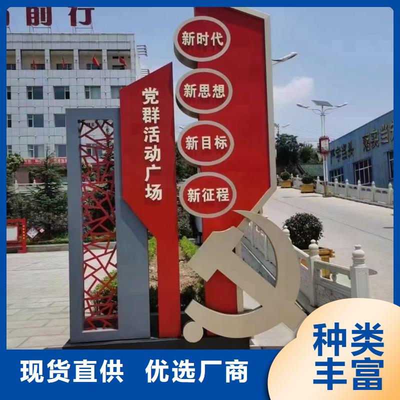 烤漆美丽乡村标牌厂家报价