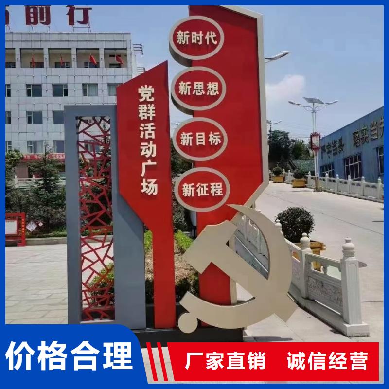 新农村标识美丽乡村标牌规格齐全