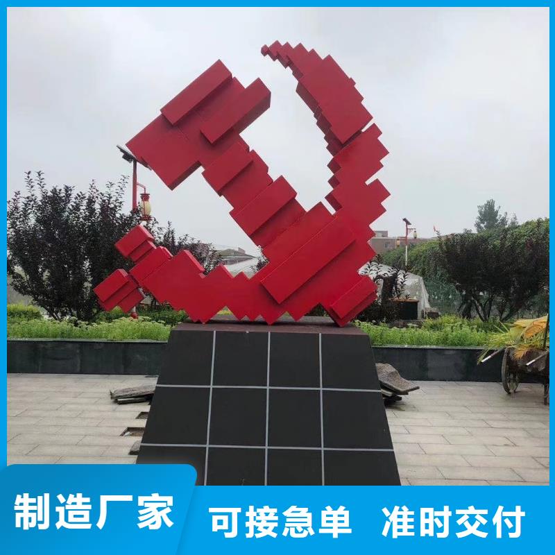 户外仿古美丽乡村标牌无中间商