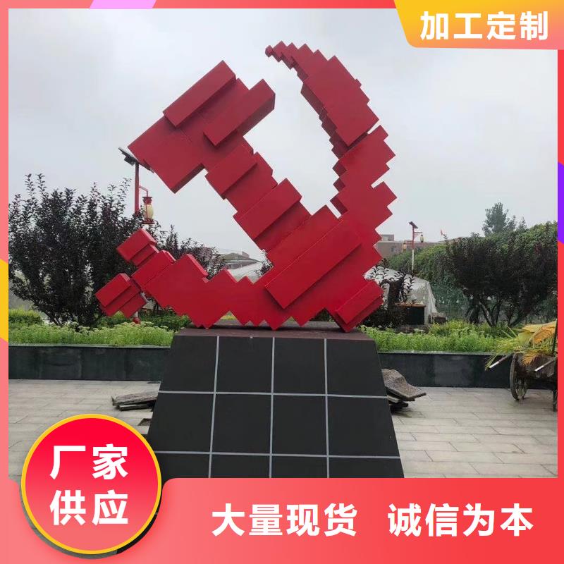 定制美丽乡村标牌欢迎电询