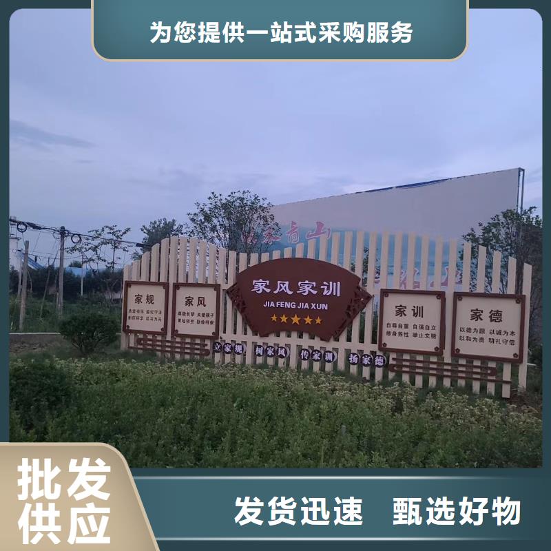 社会主义核心价值观标牌视频-安徽省巢湖市|黄山|铜陵|芜湖|六安|安庆|滁州|阜阳社会主义核心价值观标牌-龙喜