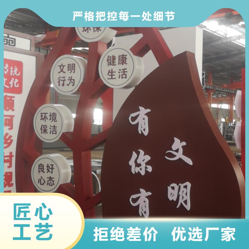 定制美丽乡村标牌欢迎电询