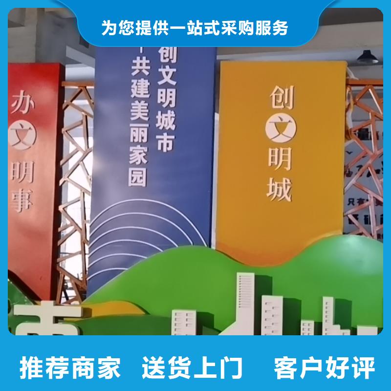 仿古木纹美丽乡村标牌厂家报价