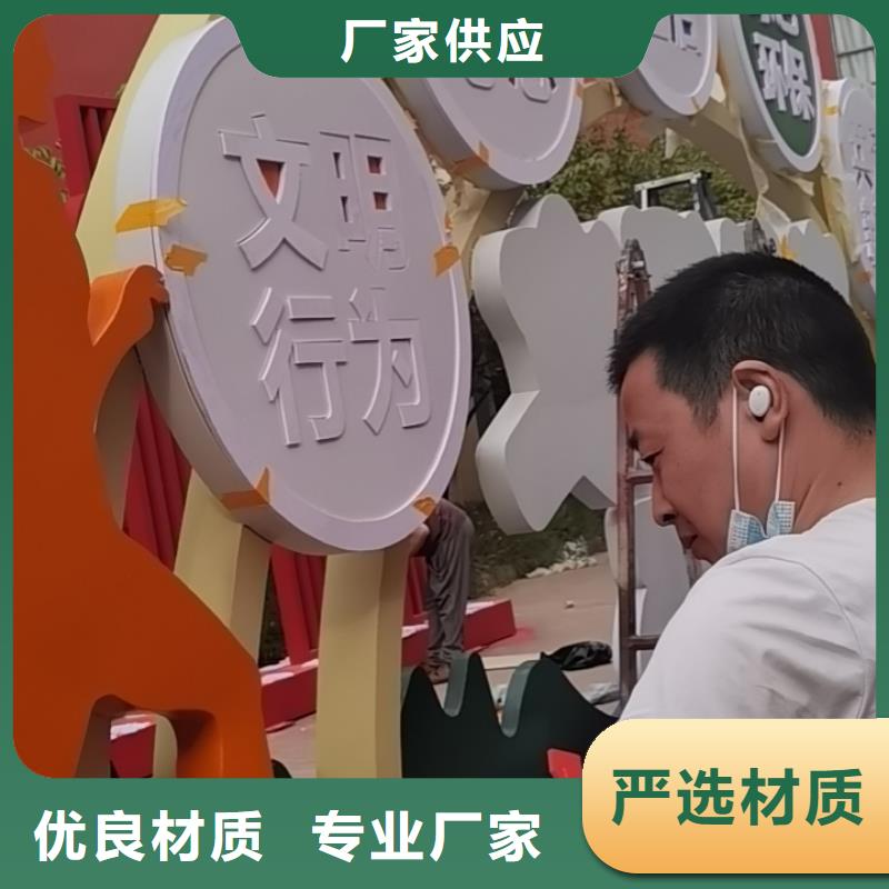 美丽乡村标牌生产厂家直销价格