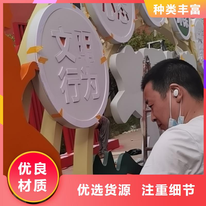 美丽乡村标牌生产厂家价格实惠