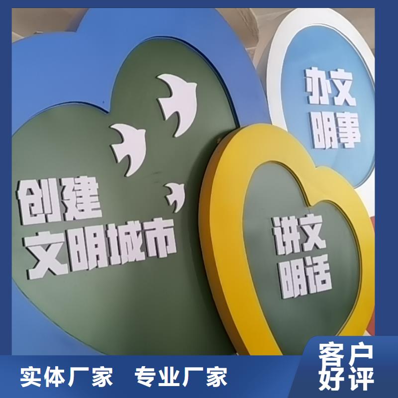 定制美丽乡村标牌批发价格