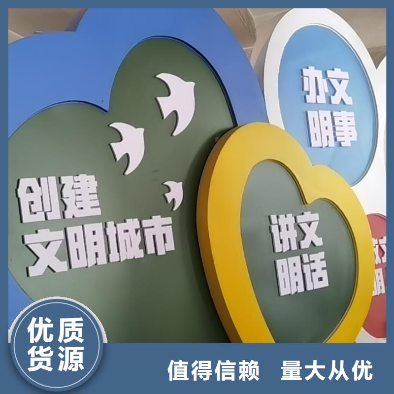 户外定制美丽乡村标牌价格优惠