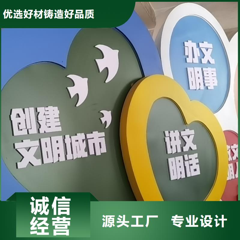 定制美丽乡村标牌价格实惠