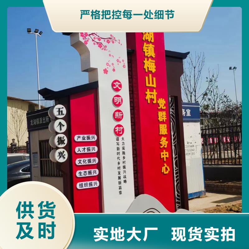 社会主义核心价值观标牌视频-安徽省巢湖市|黄山|铜陵|芜湖|六安|安庆|滁州|阜阳社会主义核心价值观标牌-龙喜