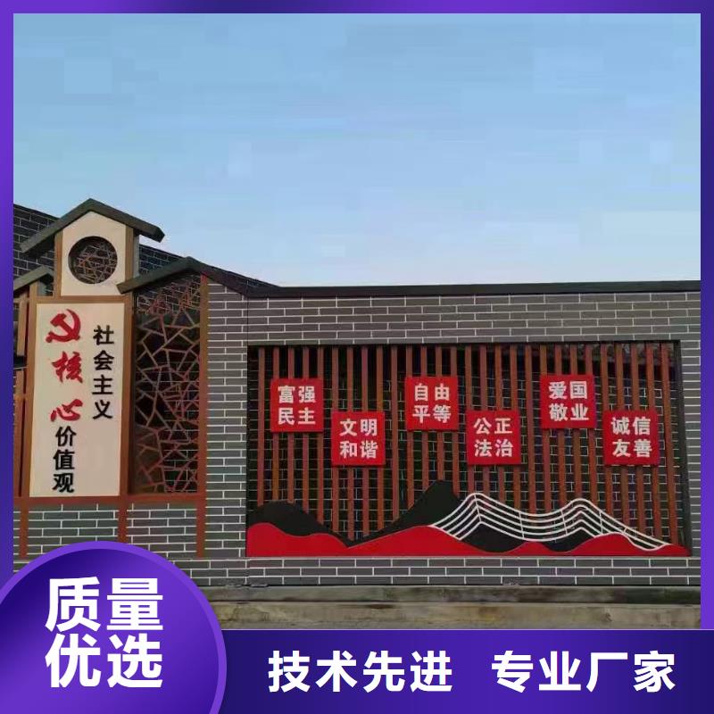 社会主义核心价值观标牌视频-安徽省巢湖市|黄山|铜陵|芜湖|六安|安庆|滁州|阜阳社会主义核心价值观标牌-龙喜