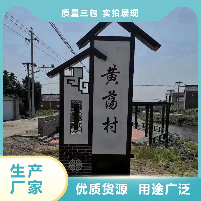 社会主义核心价值观标牌视频-安徽省巢湖市|黄山|铜陵|芜湖|六安|安庆|滁州|阜阳社会主义核心价值观标牌-龙喜