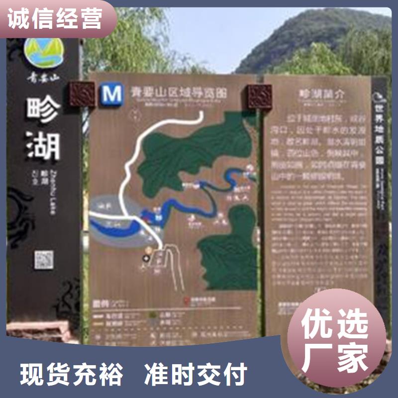 社会主义核心价值观标牌视频-安徽省巢湖市|黄山|铜陵|芜湖|六安|安庆|滁州|阜阳社会主义核心价值观标牌-龙喜