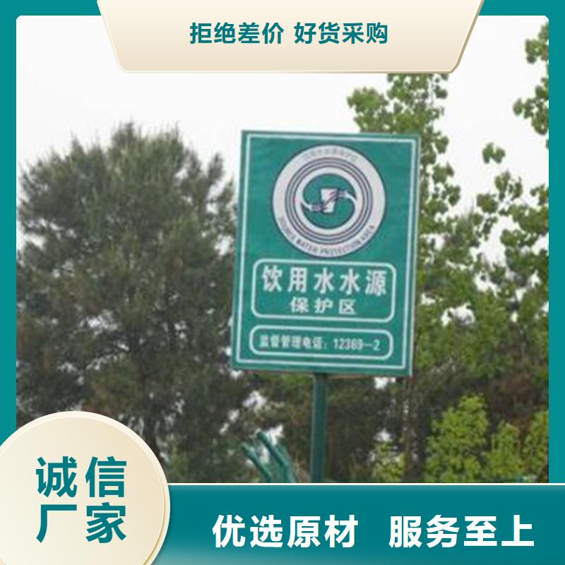 仿古木纹美丽乡村标牌实力老厂