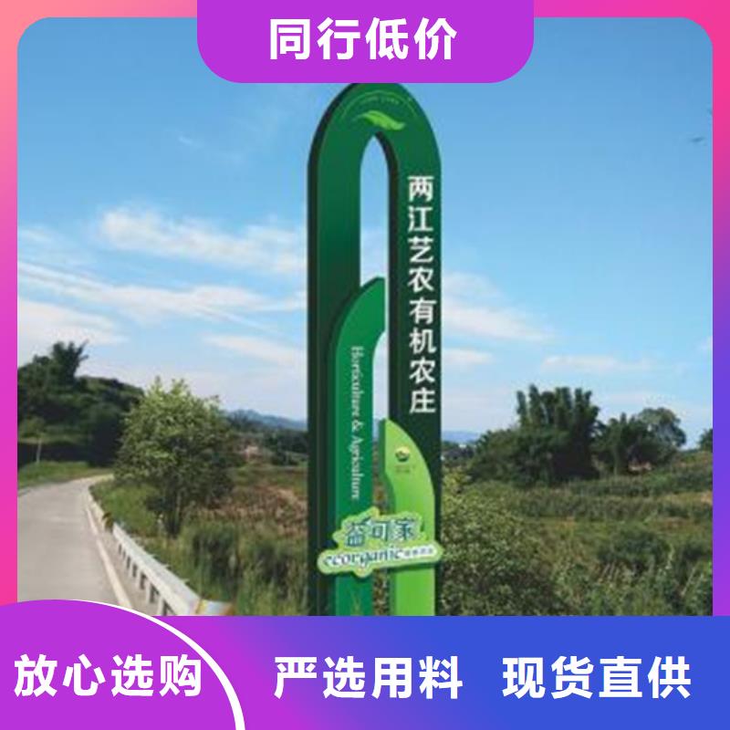 城镇美丽乡村标牌品质过关