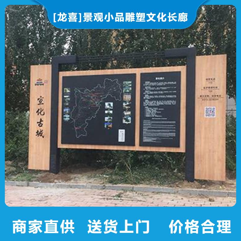 智能公交站台候车亭