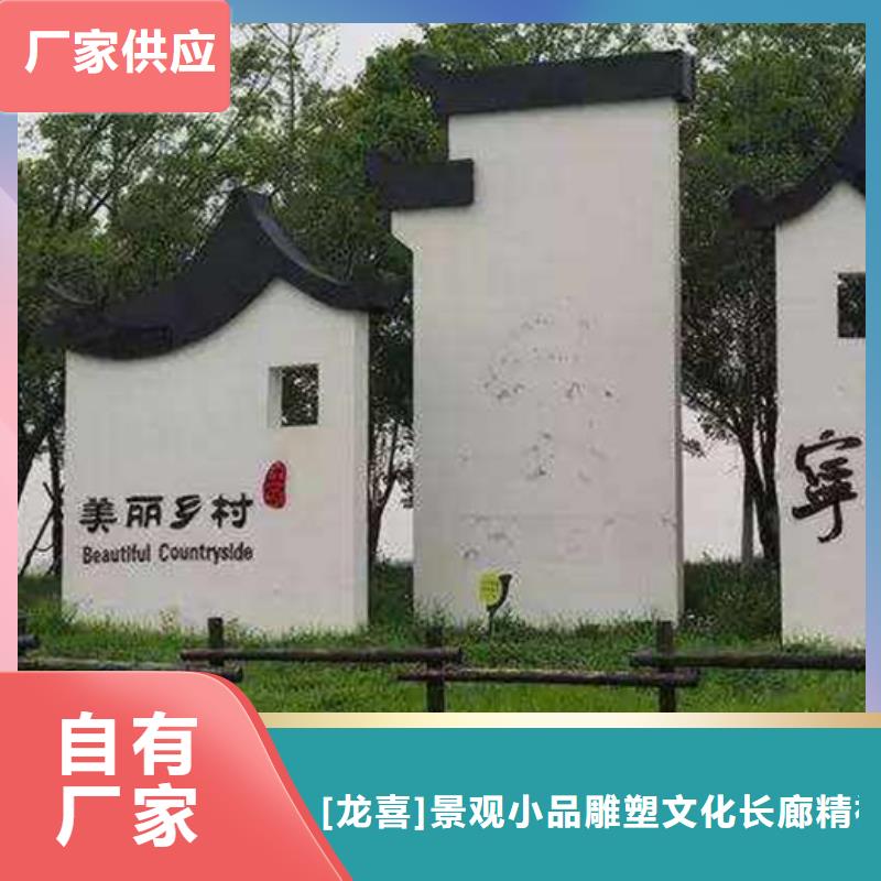 不锈钢美丽乡村标牌规格齐全