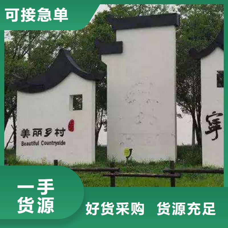 烤漆美丽乡村标牌厂家报价