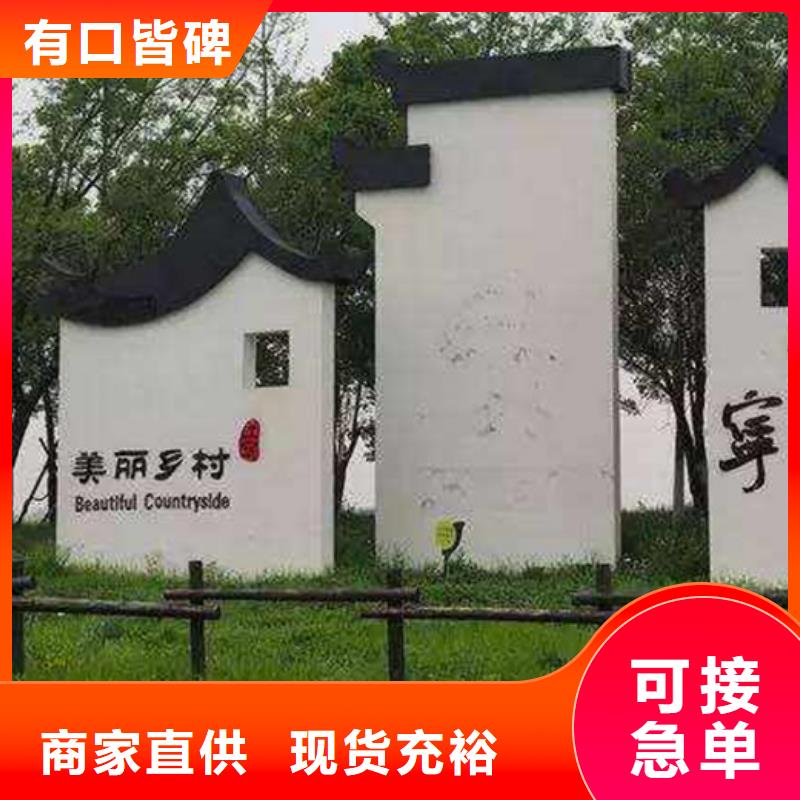 旅游景区导视标牌性价比高