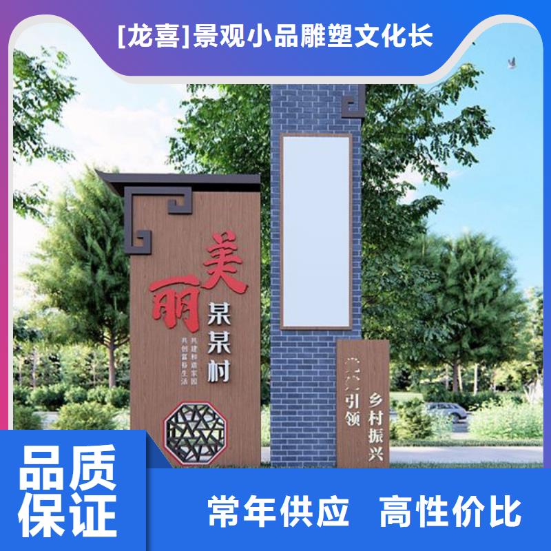 城镇美丽乡村标牌品质过关
