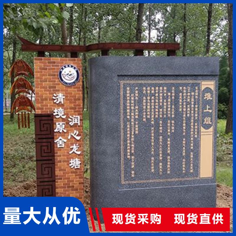 旅游景区导视标牌性价比高