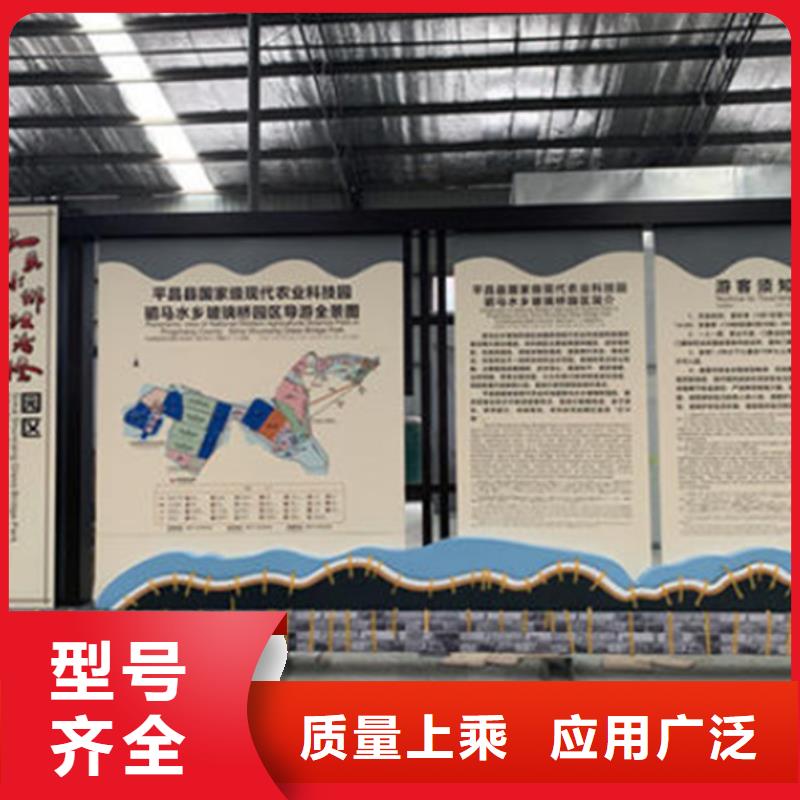 新农村标识美丽乡村标牌规格齐全