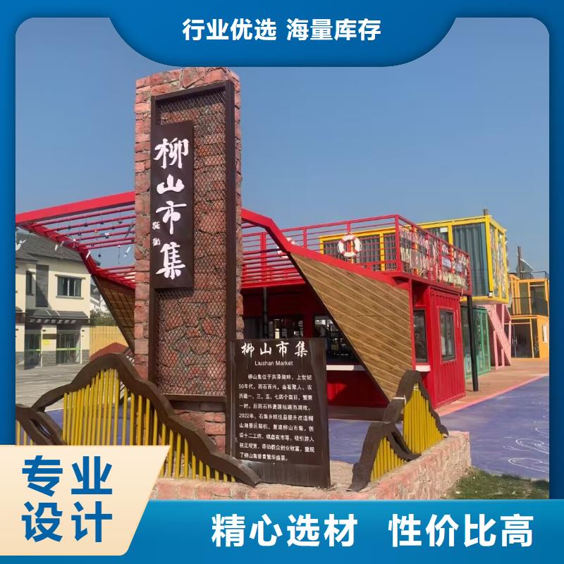新农村标识美丽乡村标牌规格齐全