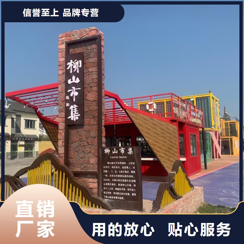 美丽乡村标牌生产厂家直销价格