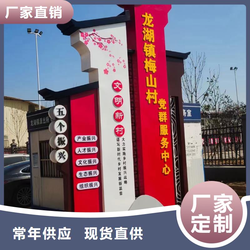 仿古木纹美丽乡村标牌厂家报价