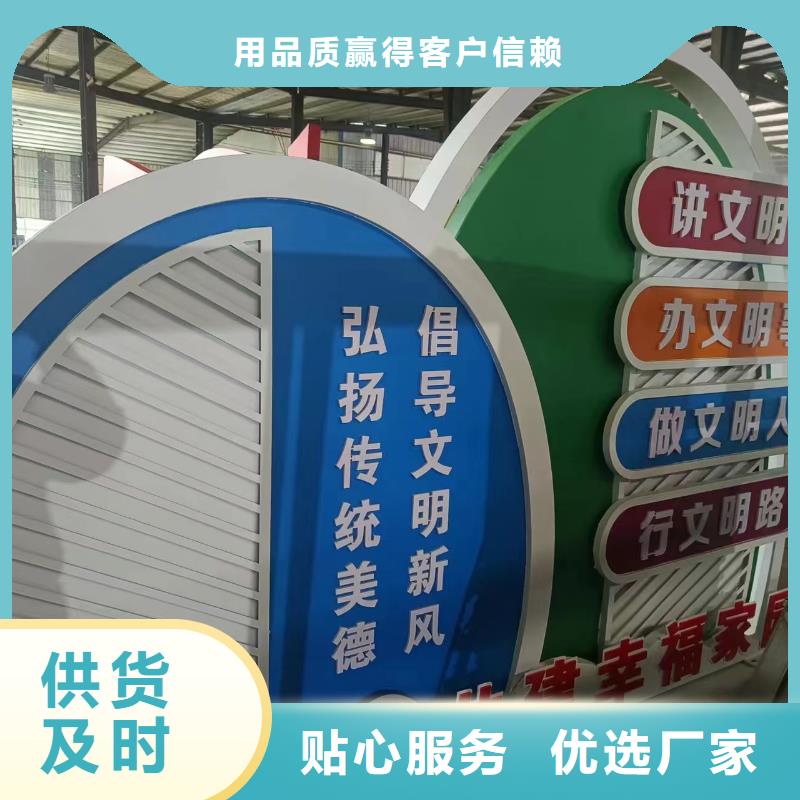 仿古木纹美丽乡村标牌实力老厂