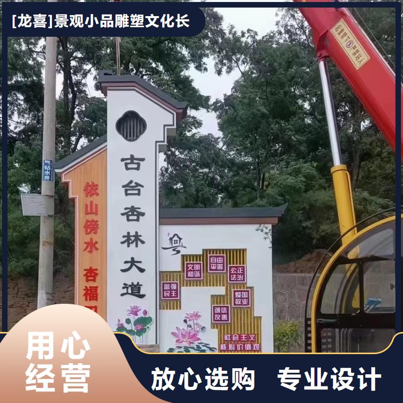 定制美丽乡村标牌价格实惠
