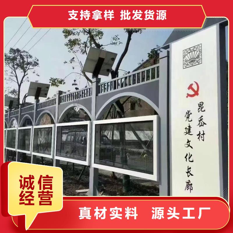 定制美丽乡村标牌价格实惠