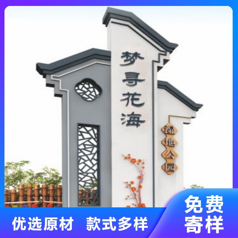 美丽乡村标牌生产厂家直销价格