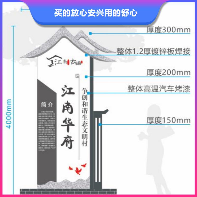 村口指示美丽乡村标牌发货及时