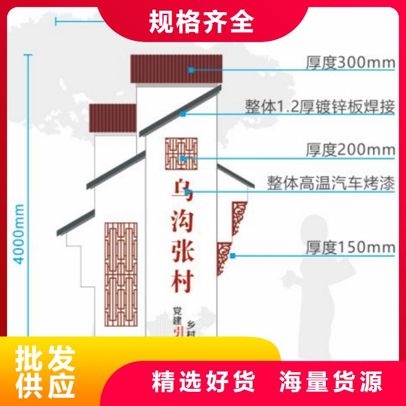 社会主义核心价值观标牌视频-安徽省巢湖市|黄山|铜陵|芜湖|六安|安庆|滁州|阜阳社会主义核心价值观标牌-龙喜