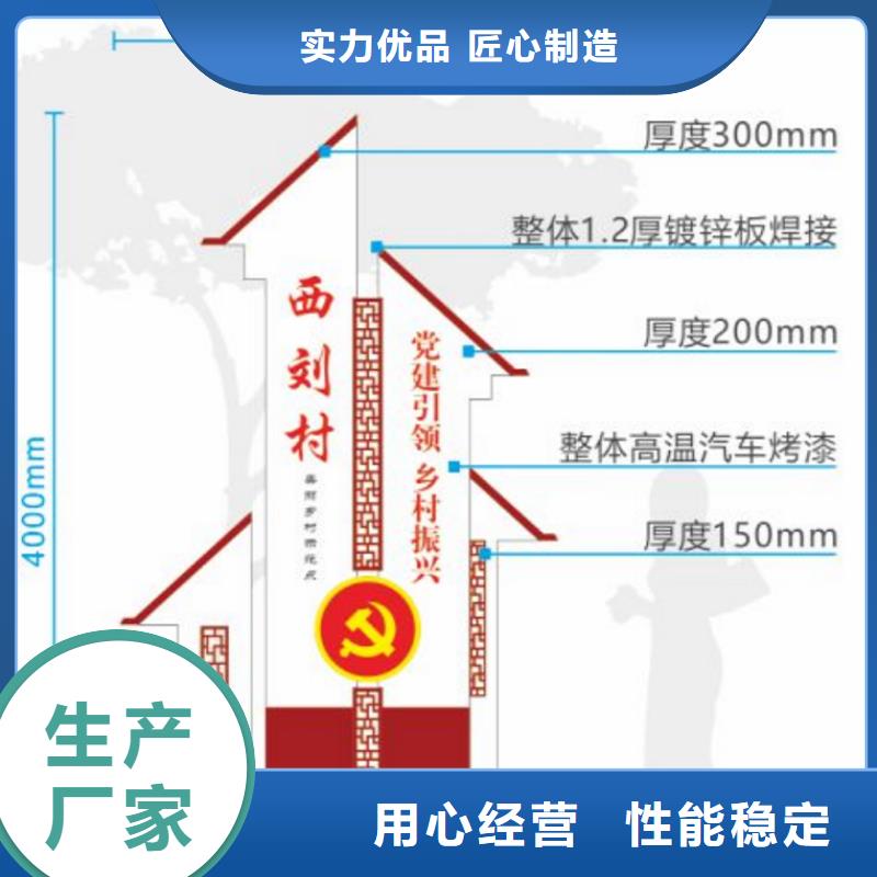 智能公交站台候车亭
仿古候车亭制作
不锈钢候车亭定制
户外太阳能候车亭
乡镇复古候车亭
新款智能电子系统候车亭
城市道路公交候车亭
公园巴士候车亭
不锈钢候车亭厂家
乡村简约不锈钢候车亭
滚动灯箱公交候车亭
智慧公交站台候车亭
景区巴士候车亭
建设道路候车亭
城镇公交候车亭
新款不锈钢候车亭
广告灯箱候车亭
智能垃圾桶候车亭
新款智能自动报站候车亭品质过关