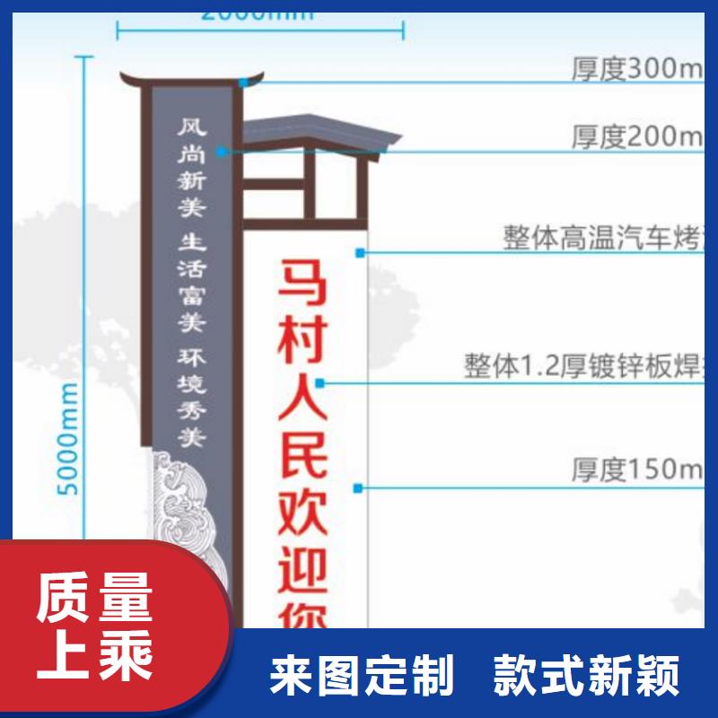 社会主义核心价值观标牌视频-安徽省巢湖市|黄山|铜陵|芜湖|六安|安庆|滁州|阜阳社会主义核心价值观标牌-龙喜