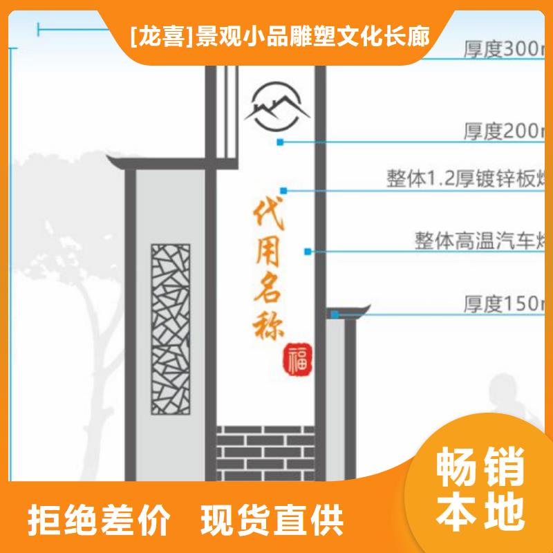智能公交站台候车亭