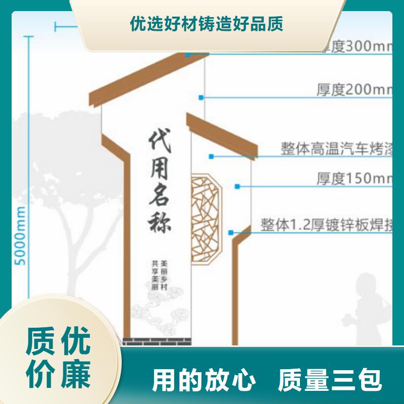 智能公交站台候车亭