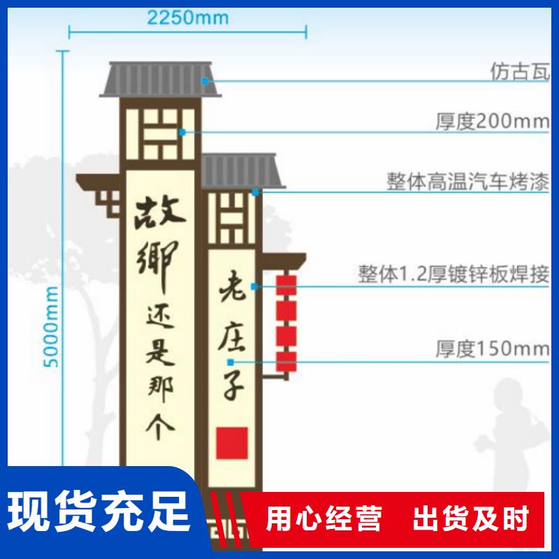 户外仿古美丽乡村标牌无中间商