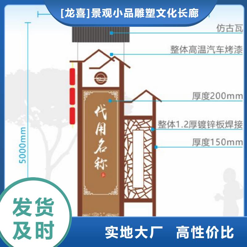 仿古木纹美丽乡村标牌实力老厂