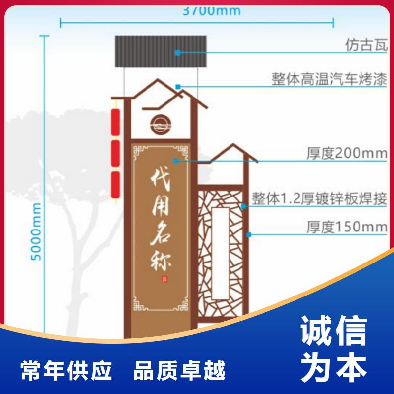 美丽乡村标牌生产厂家价格实惠