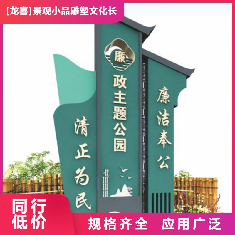 新农村标识美丽乡村标牌规格齐全
