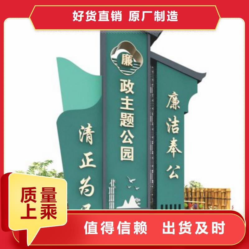 仿古木纹美丽乡村标牌批发价格